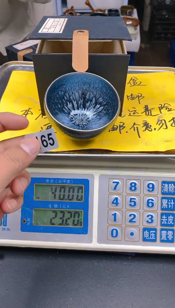 【闪购商品】瓷茶盏165