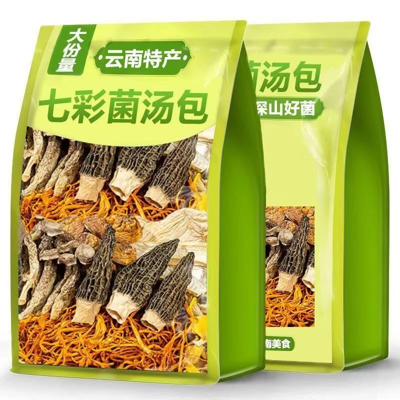 云南七彩菌汤包干货煲汤羊肚菌虫草花特产新鲜菌菇包菌汤料包摆件