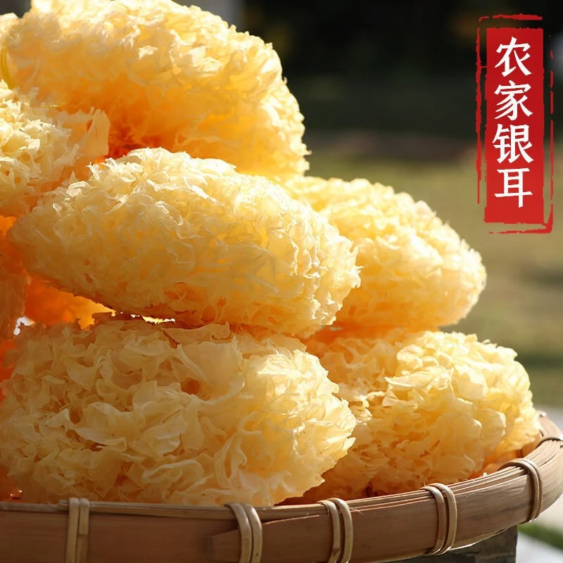 【降价大促销】古田大花银耳两朵装超市同款丑耳独立包装软糯多胶易