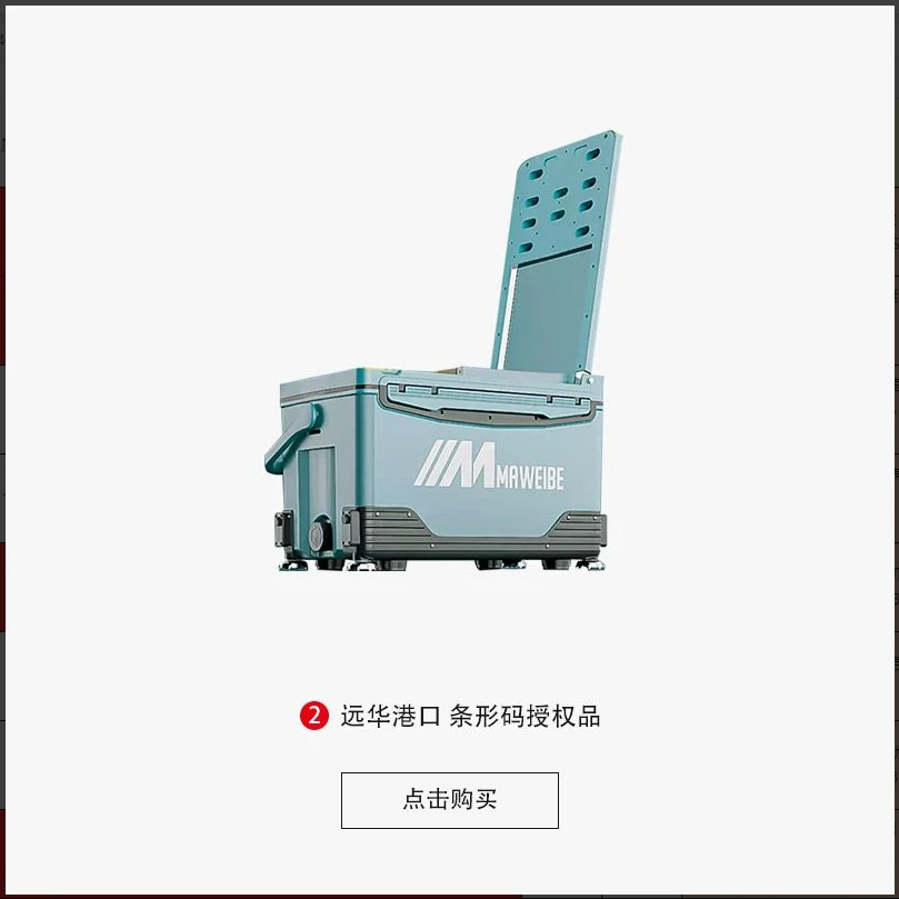 【主播补贴】多功能钓箱