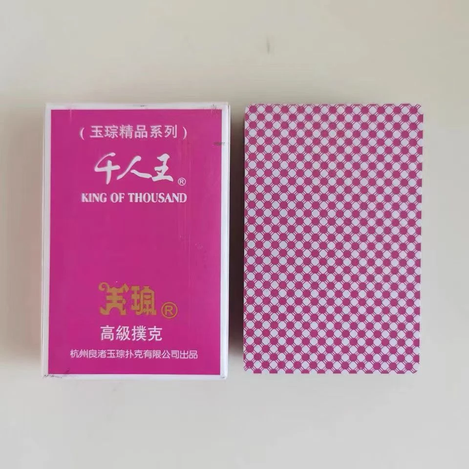 精品魔术道具魔术卡片 仅供娱乐 千人王红（下单包教会）魔术扑克