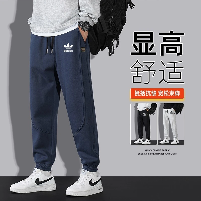 三叶草阿迪/达‍斯潮流卫裤男士秋冬款束脚2023春秋运动百搭休闲裤