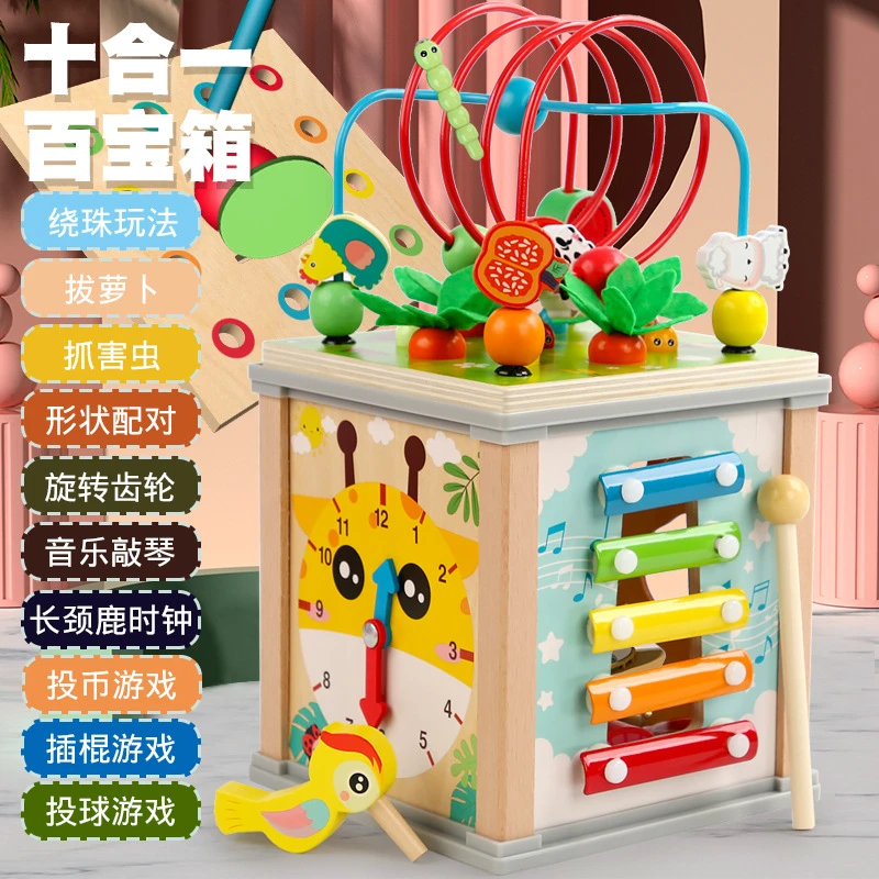 儿童玩具智力盒绕珠配对抓虫拔萝卜敲琴早教益智力百宝箱小孩玩具