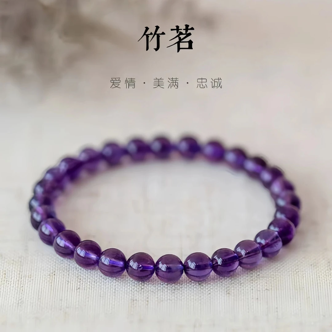紫气东来天然紫水晶手链招财好运玉石手串素圈复古气质闺蜜女礼物