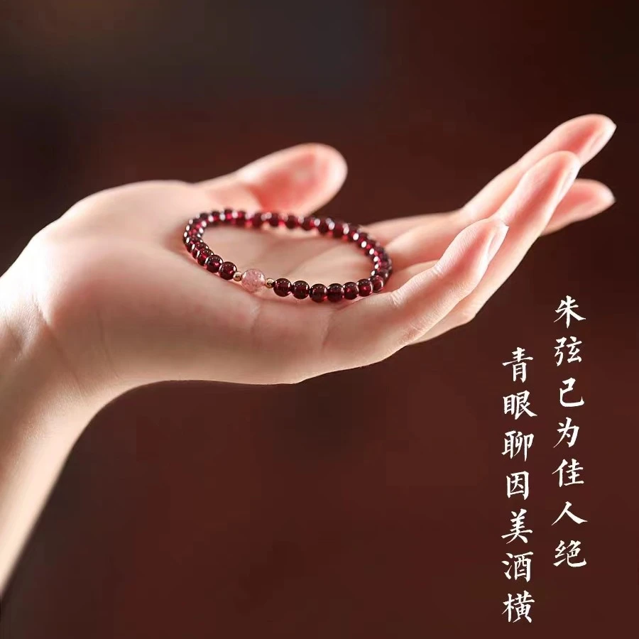 纯天然酒红石榴石手串转运珠草莓晶手链招桃花运小众气质百搭礼物