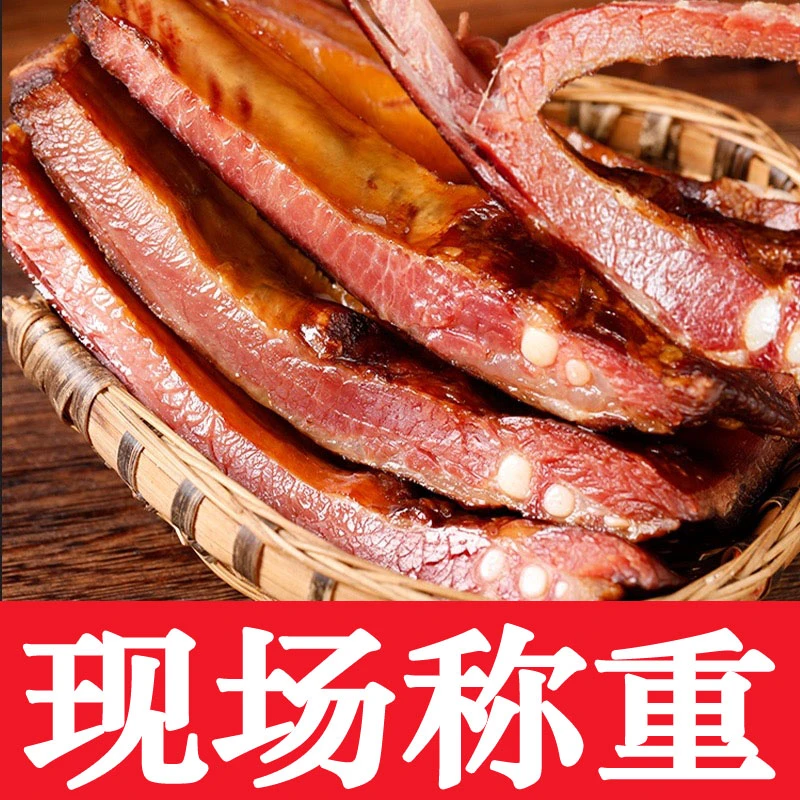 【直播现称】 恩施烟熏腊排骨一物一拍，赠品以 直播间现称为准