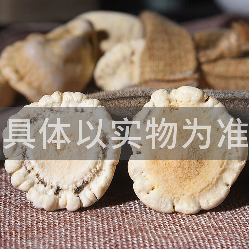 来自双阳鹿乡鹿角帽(默认打粉)