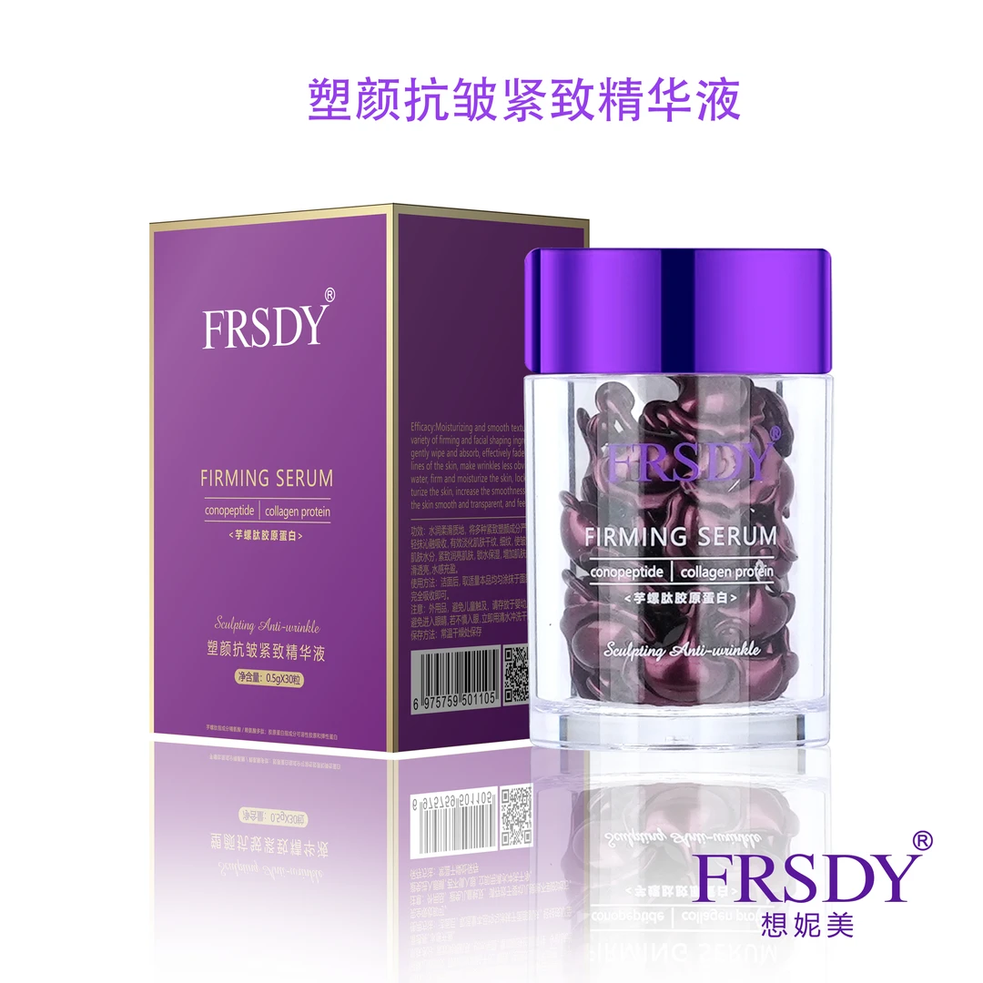 想妮美 塑颜抗皱紧致精华液