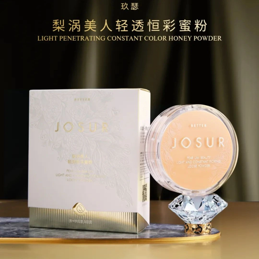 玖瑟梨涡美人轻透恒采蜜粉