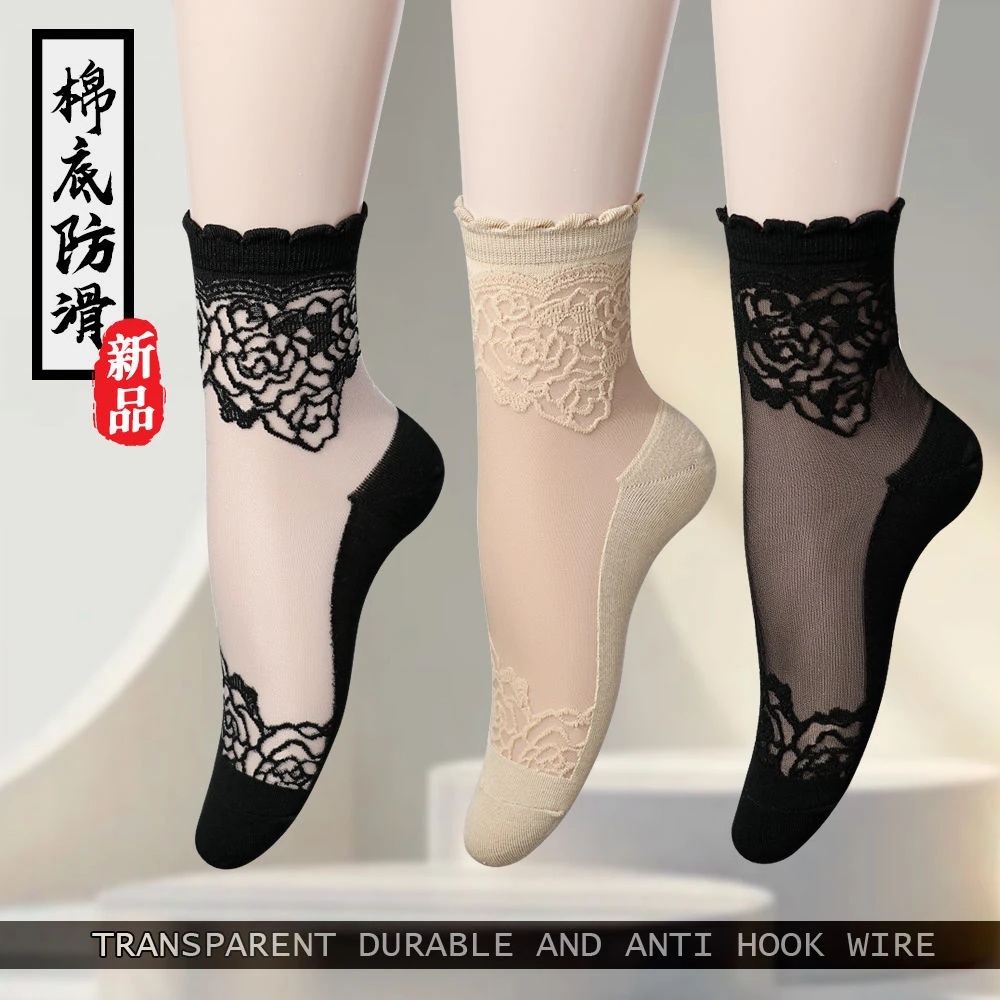 蕾丝水晶丝浅筒透气短袜丝袜短款隐形花边松口荷叶滑女袜新款