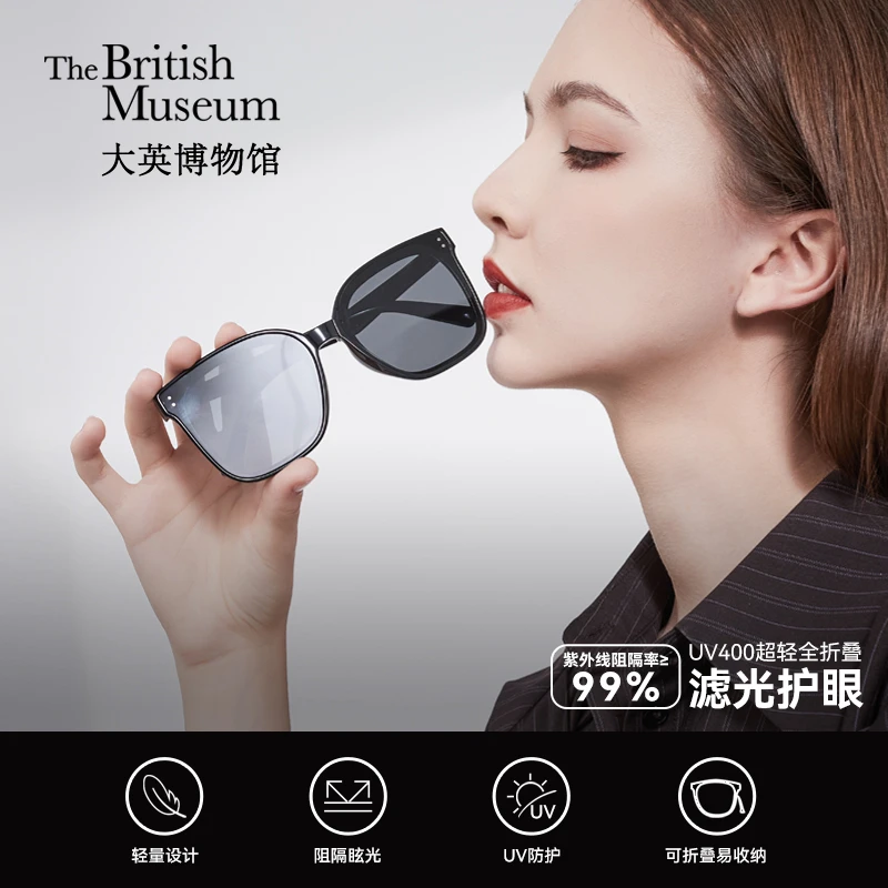 大英博物馆盖亚.安德森猫折叠防晒墨镜防紫外线