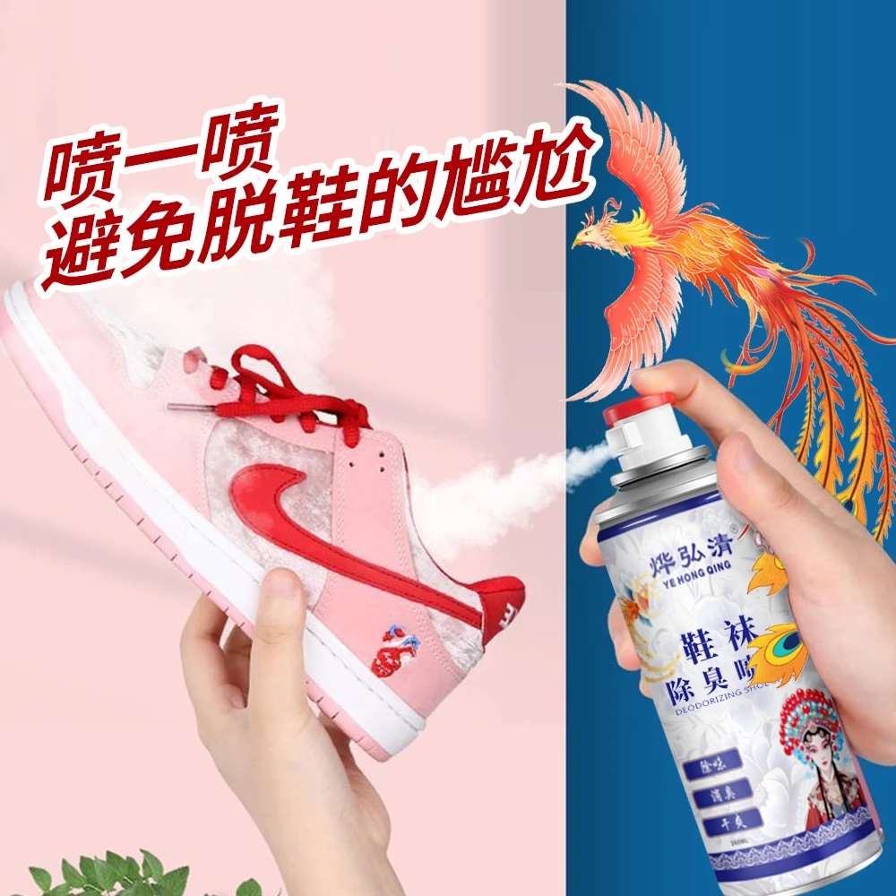 国潮鞋子除臭剂鞋袜除臭喷雾鞋柜衣柜厕所除异味增香清新空气留香