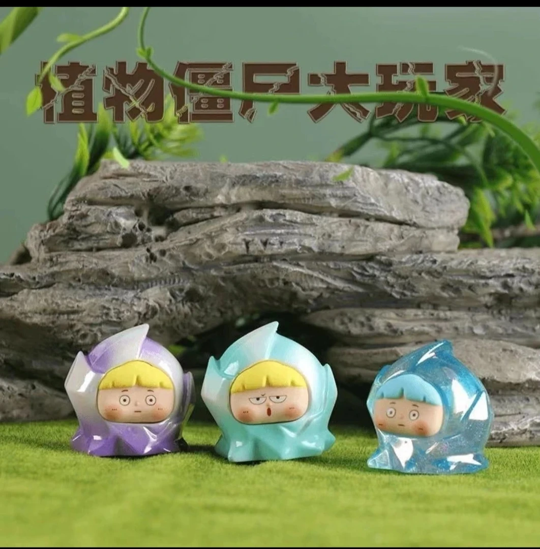 【CX潮玩】植物大战僵尸盲盒萌粒潮玩