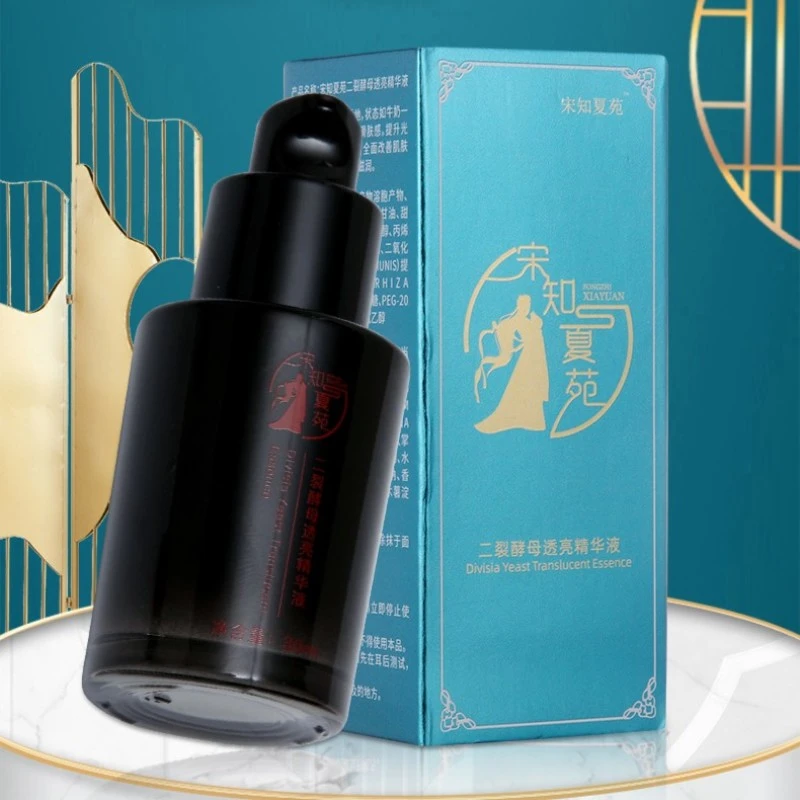 【宋知夏苑】二裂酵母透亮精华液保湿