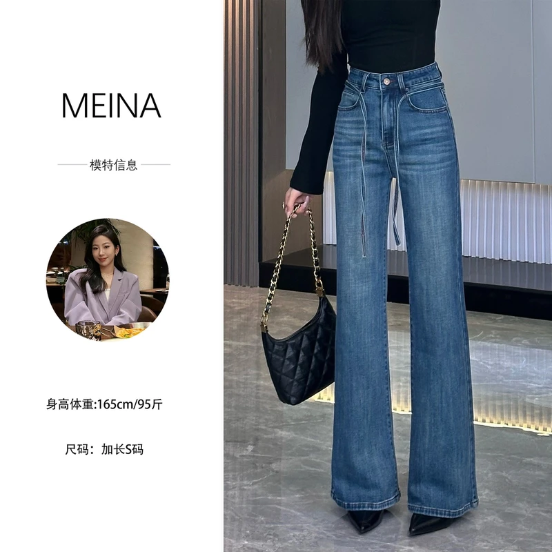 MN【湛蓝午夜】牛仔裤阔腿裤高腰时尚休闲百搭宽松重工水洗设计师