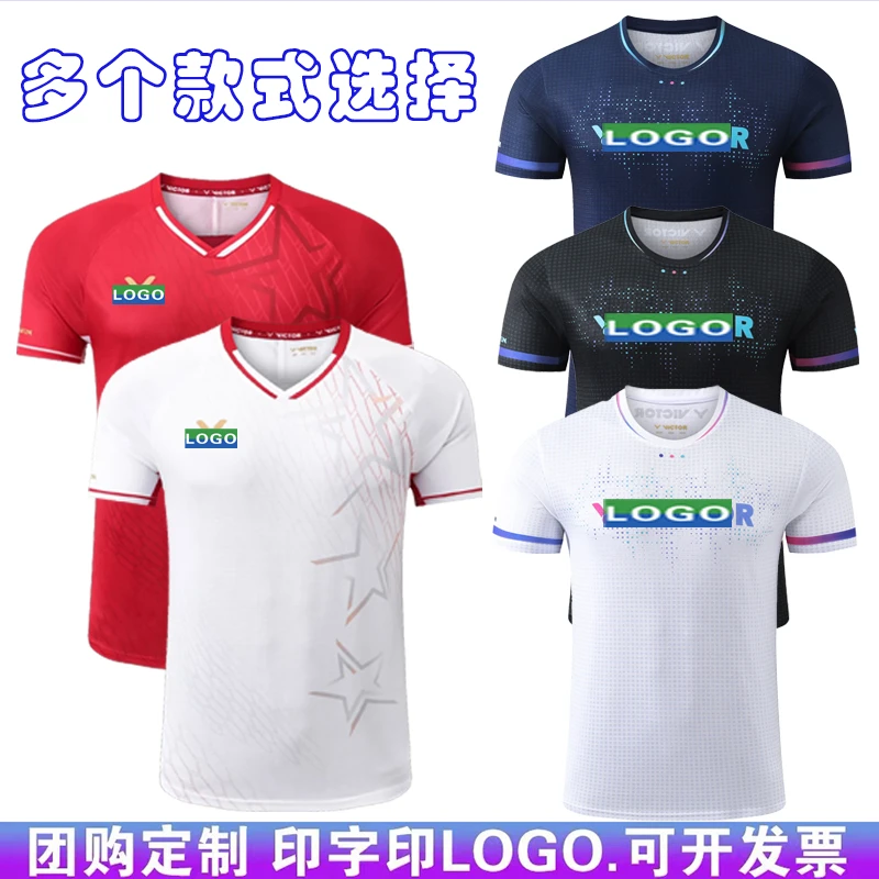 夏季新款羽毛球服上衣男女款V领短袖速干大赛服训练运动套装定制