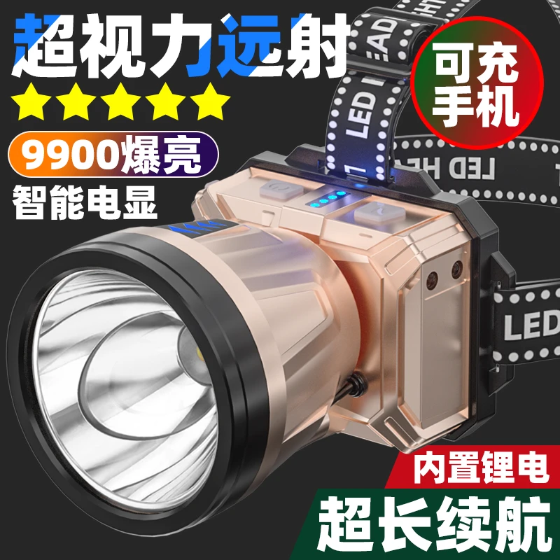 TANJE/探迹强光头灯头戴式充电超亮钓鱼超长续航锂电矿灯感应夜钓