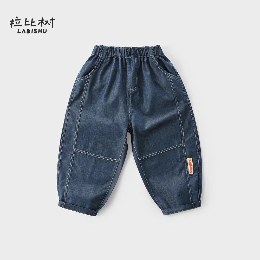 拉比树童装春秋男童新款休闲薄长裤宝宝仿牛仔裤儿童潮裤
