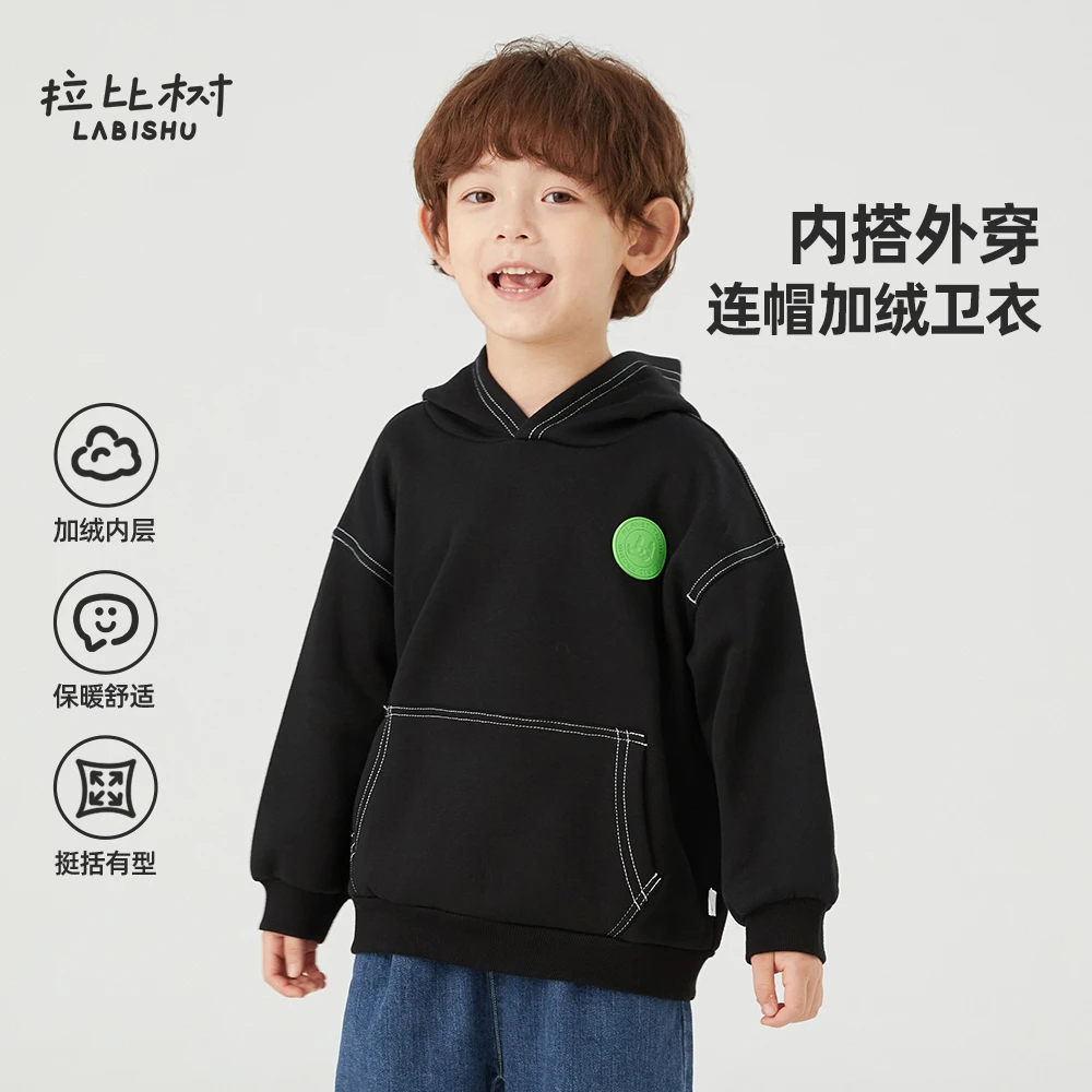 拉比树童装男童冬季时尚连帽卫衣2024新款宝宝加绒运动针织上衣