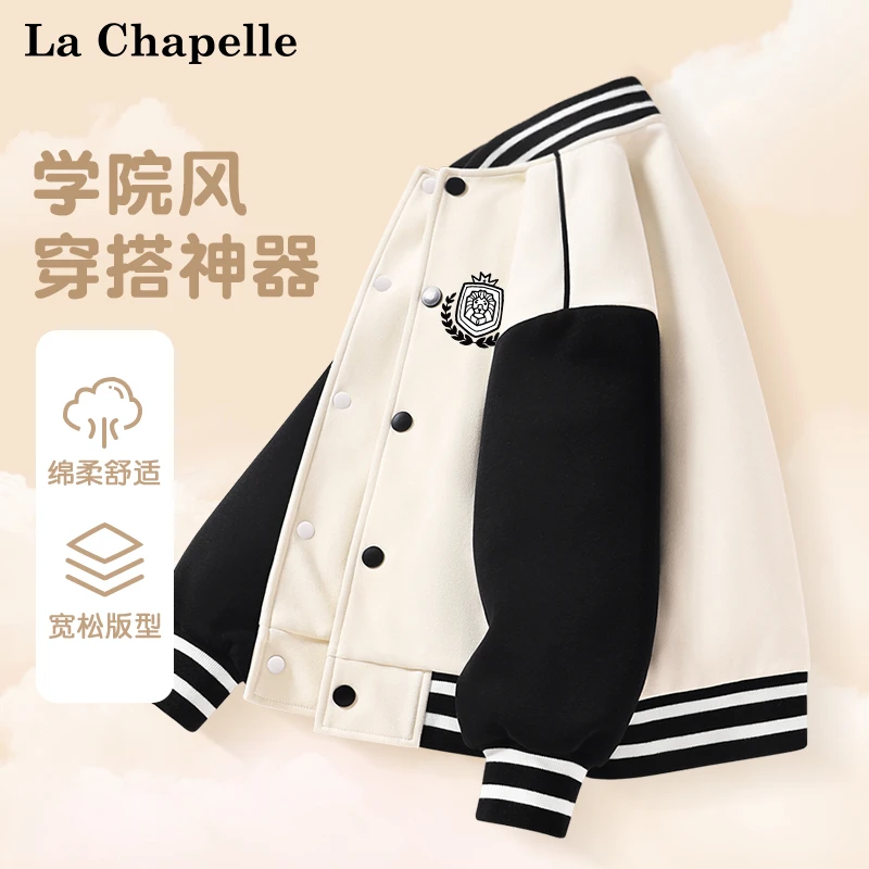拉夏贝尔女童春秋外套儿童2025新款潮流棒球服中大童拼接洋气上衣