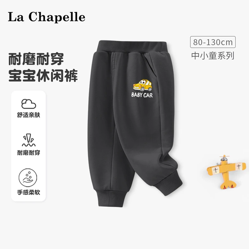 拉夏贝尔男童裤子2024年秋季婴幼童汽车运动裤秋装儿童春秋款卫裤