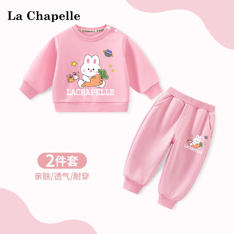 拉夏贝尔宝宝早春套装2024新款婴儿卫衣洋气粉色女童上衣儿童春装