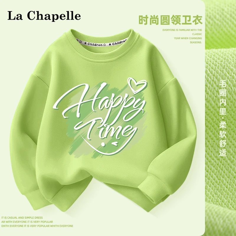 拉夏贝尔女童卫衣春秋款2025新款童装春季绿色套头衫儿童长袖上衣