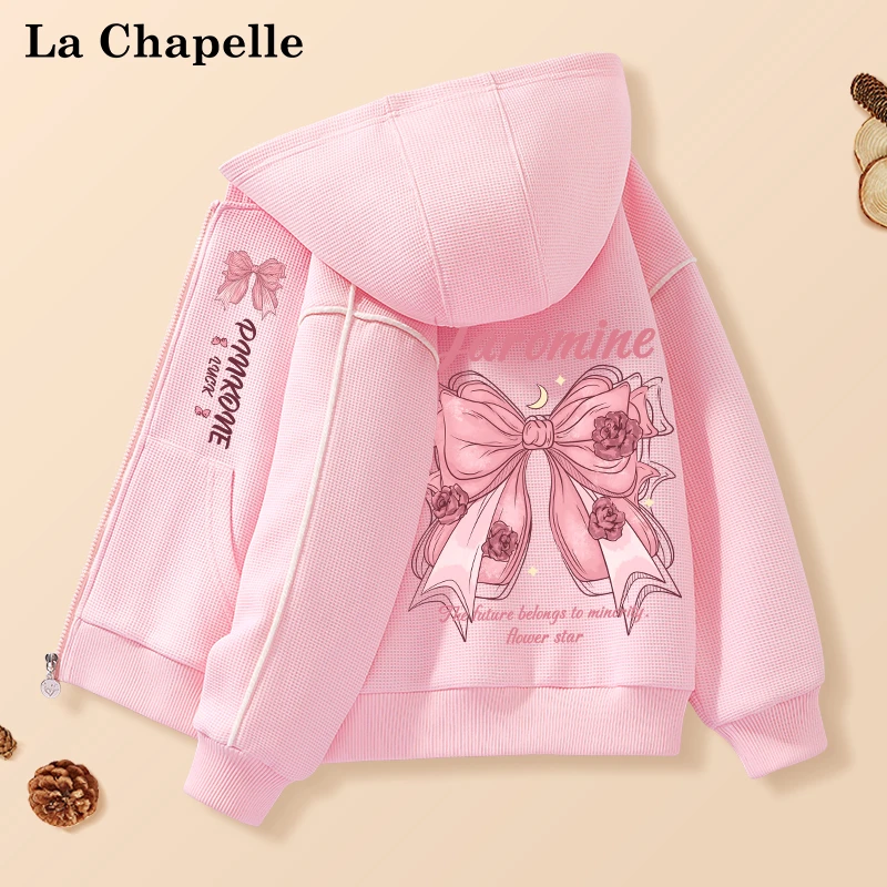 拉夏贝尔女童外套春秋2024新款儿童连帽开衫上衣大童休闲运动秋装