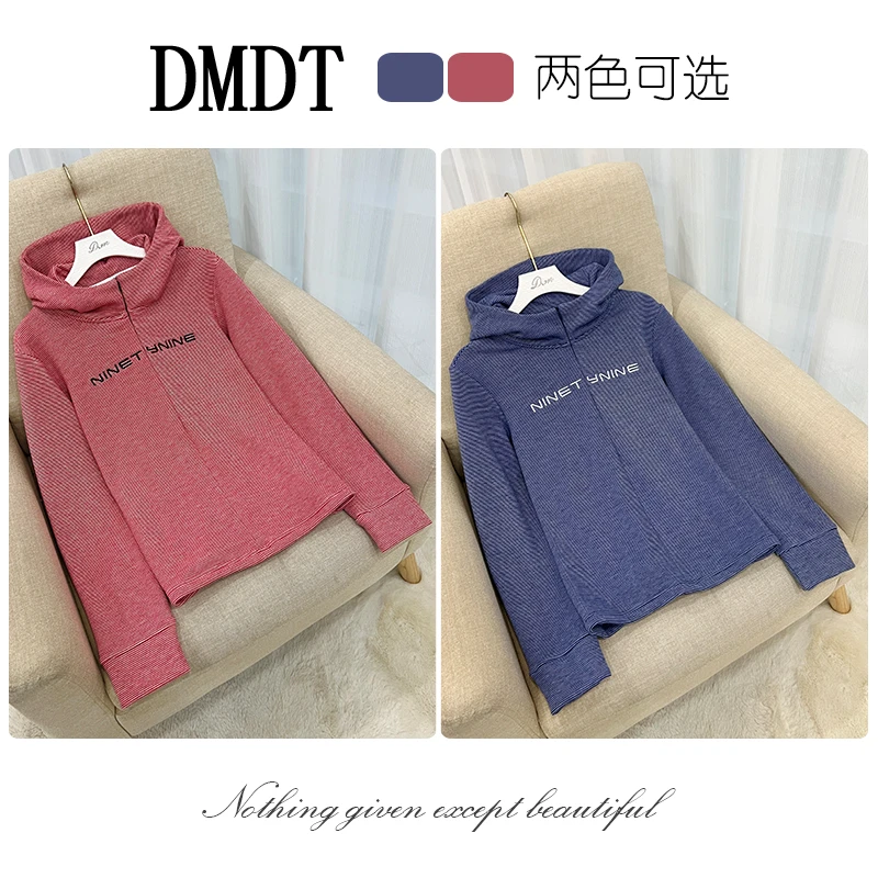 【DMDT潮牌】新品“温柔绒语”字母刺绣加绒加厚显瘦T恤DF063
