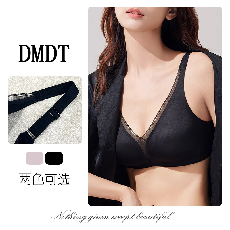【DMDT潮牌】新品 “另一种性感”杯垫不可拆卸舒适内衣25511