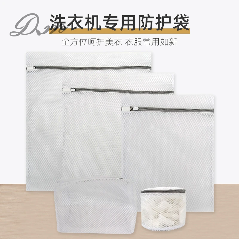 多规格容量大家用加厚细网洗衣袋内衣袋0004