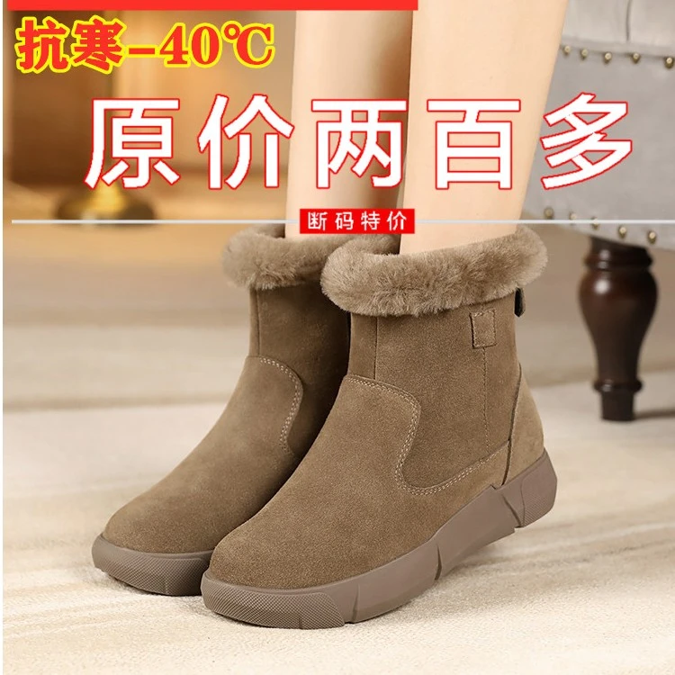 品牌断码雪地靴女2024冬季新款真皮毛一体短靴加绒马丁靴厚底棉鞋