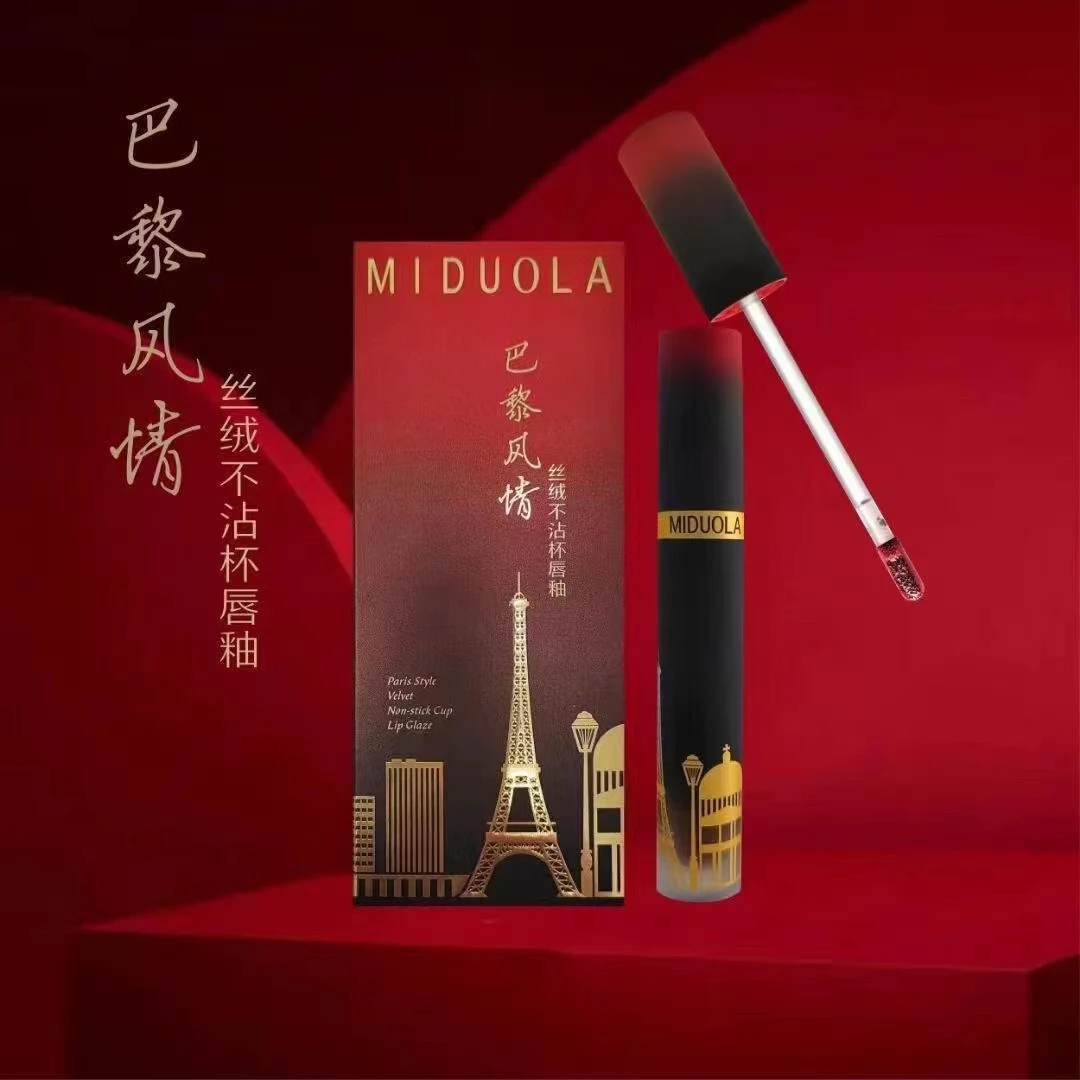冬夏高颜值咪多拉巴黎风情不沾杯唇釉丝绒雾面唇釉持久不掉色显色