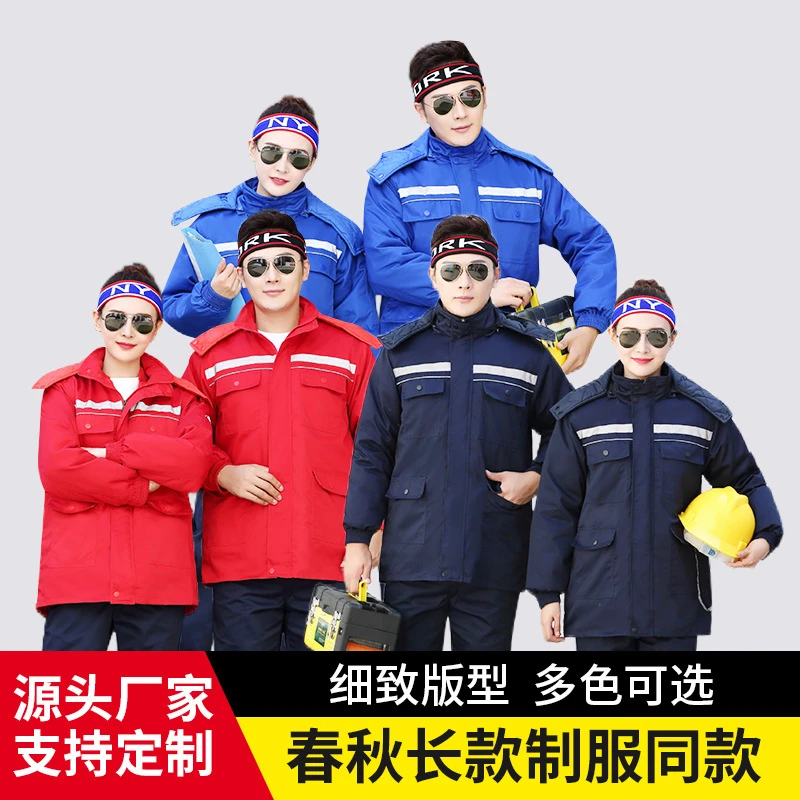 春秋男女同款防静电棉服工作服反光条夜间工作服工厂工程车间套装