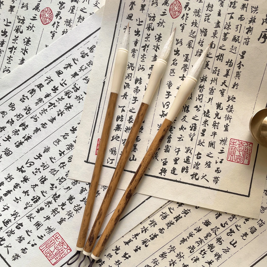 九万推荐  兼毫毛笔发三支