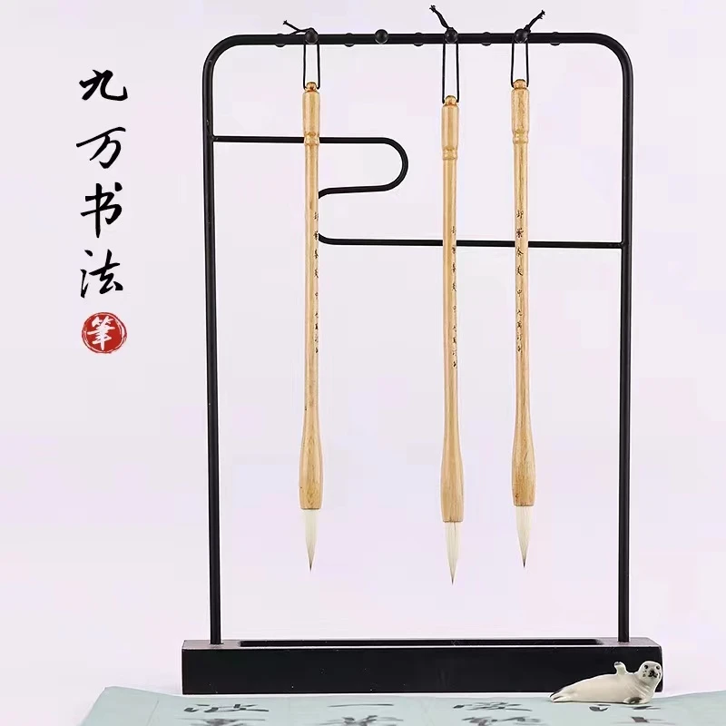 卸紫泰美 精致兼毫毛笔