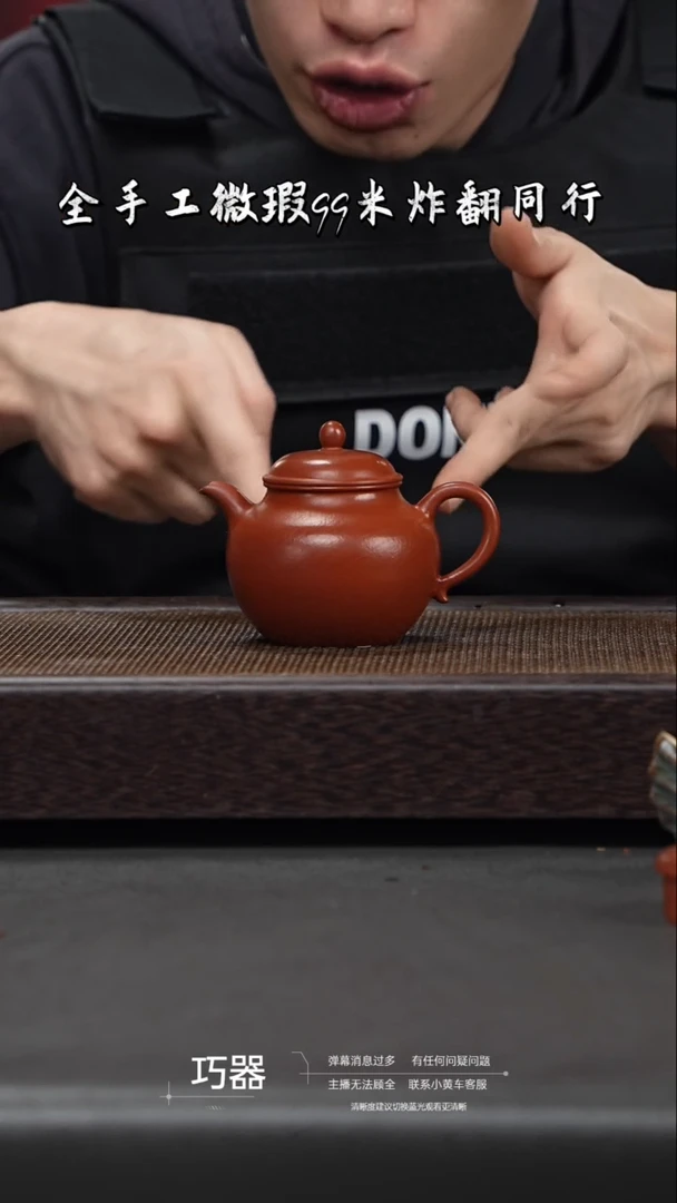 【闪购商品】紫砂茶壶334号