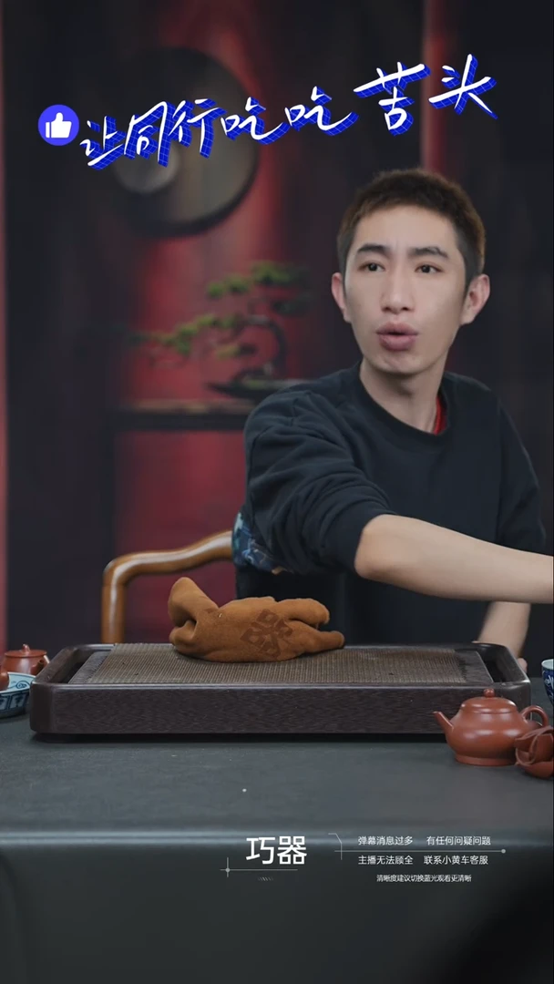【闪购商品】紫砂茶壶27-24号