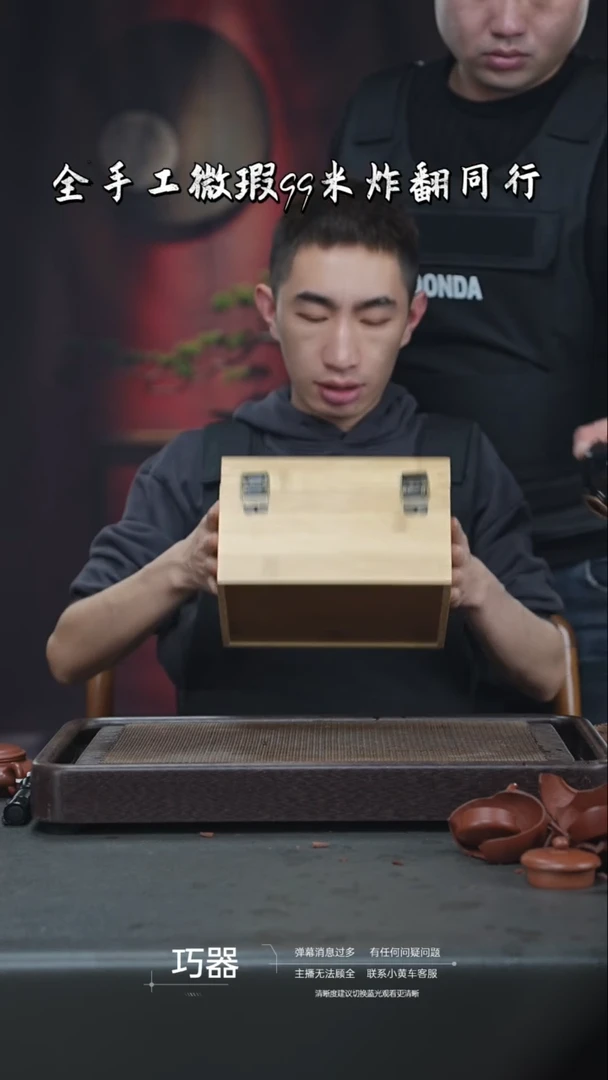 【闪购商品】紫砂茶壶376号