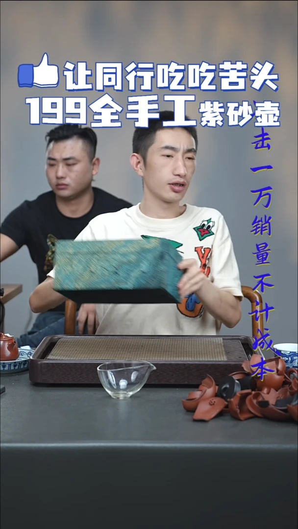 【闪购商品】紫砂茶壶22-13号