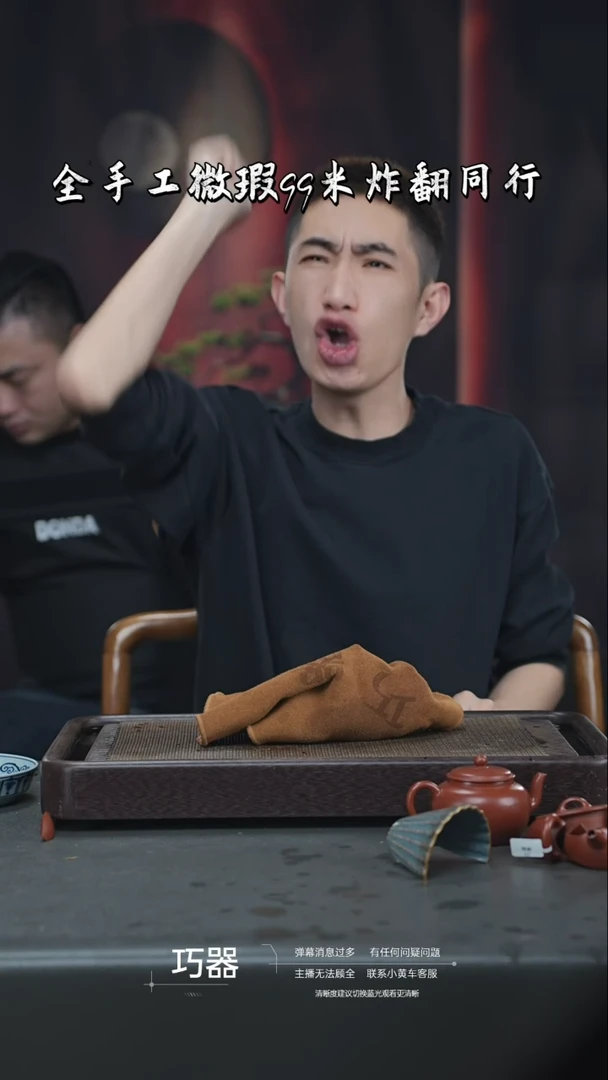 【闪购商品】紫砂茶壶11-18号