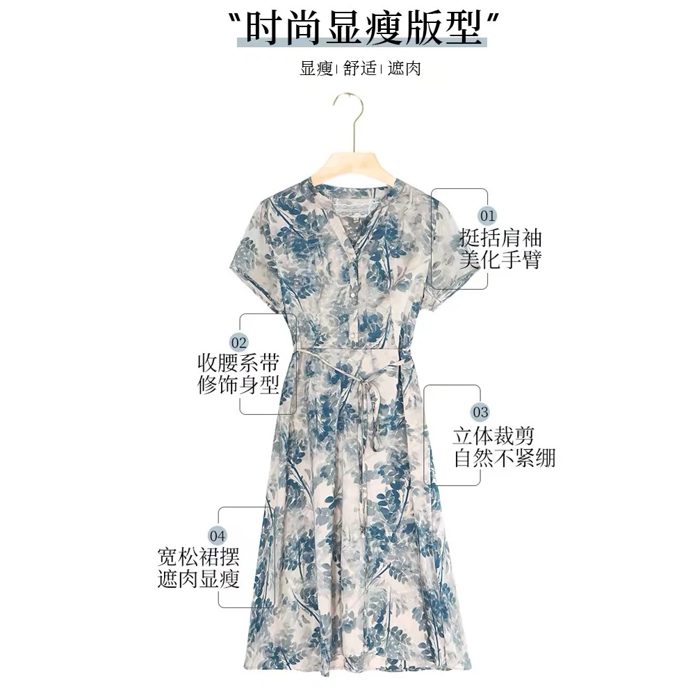 111-120秀英服饰孤品捡漏直播间专用