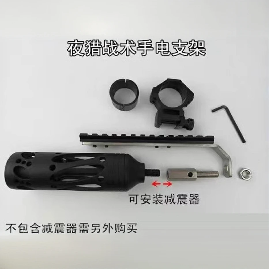 弓箭 复合弓手电筒支架 弓箭用品 复合弓专用