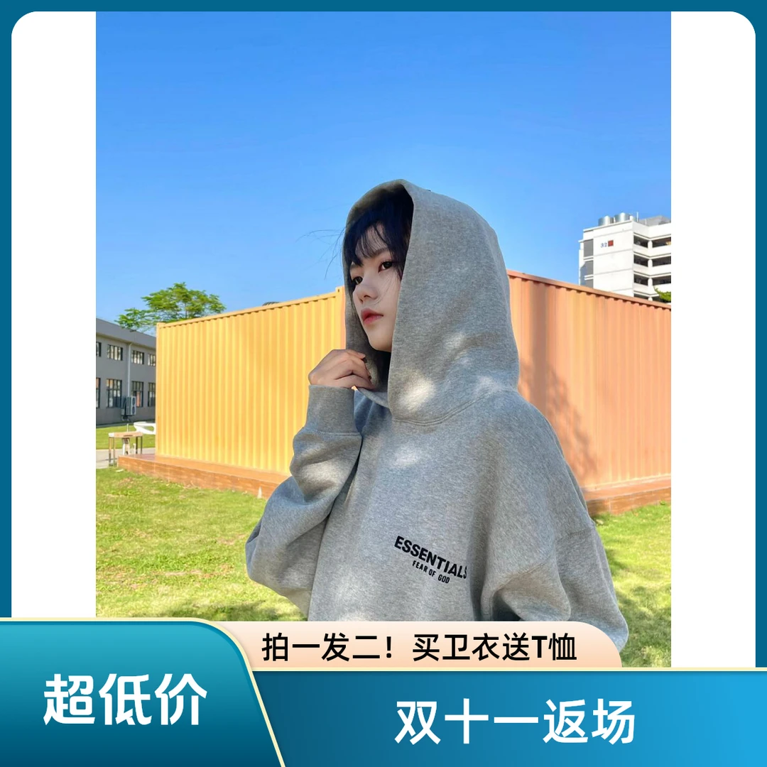 第八季FOG Essentials 黑标植绒字母连帽卫衣秋冬加绒加厚宽松