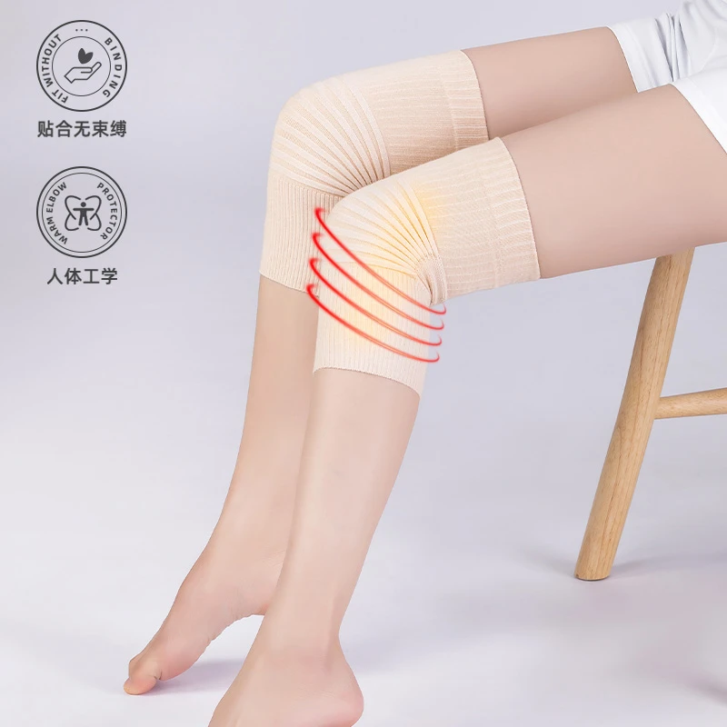 夏季新款无痕弯脖薄款护膝防风空调房保暖男女通用防寒护腿套透气