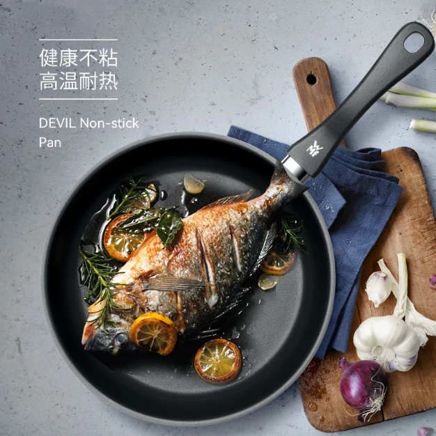 【尚尚家居专属】德国WMF福腾宝DEVIL不粘煎盘牛排锅20/24/28cm