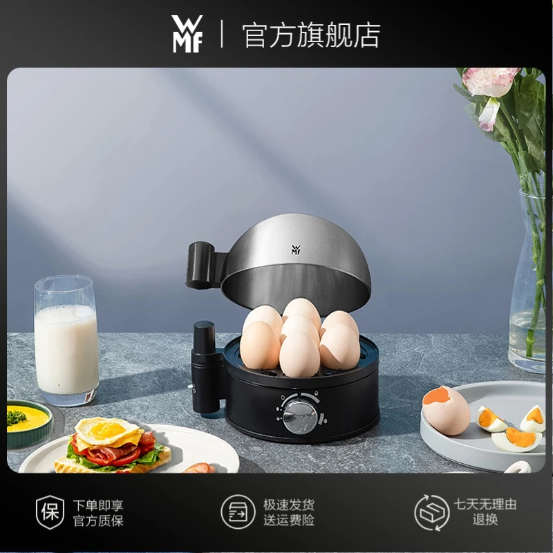 WMF德国双层不锈钢定时防干烧自动断电可煮7个蛋Stelio煮蛋器迷你