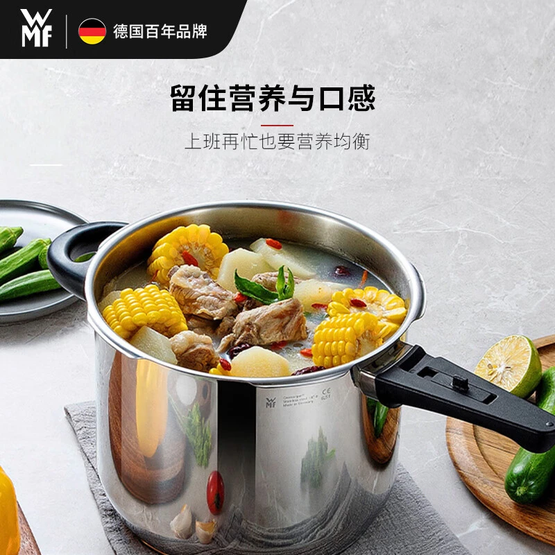 德国WMF福腾宝原装进口不锈钢安全快易锅家用厨房高压锅4.5L/6.5L