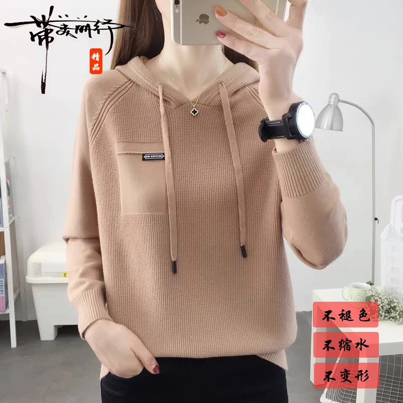 秋冬季新款百搭宽松时尚连帽卫衣长袖针织衫套头休闲帽衫上衣洋气