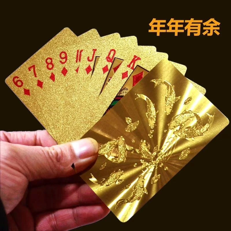 可水洗耐折黄金扑克牌塑料收藏斗地主扑克单人扑克掼蛋专用土豪金